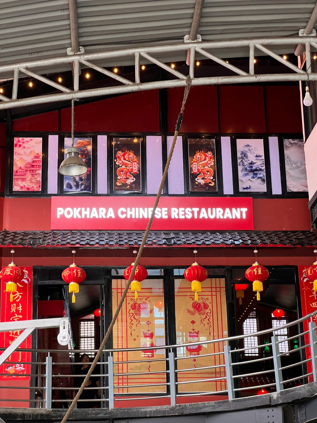 Restaurant Interior — Pokhara Chinese Restaurant